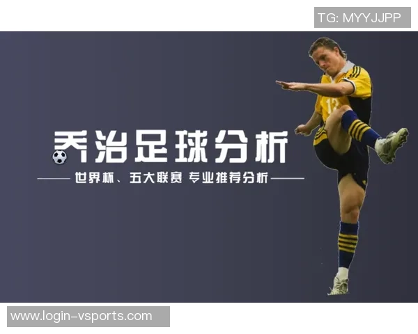 波兰足球最新排名分析及未来发展趋势探讨